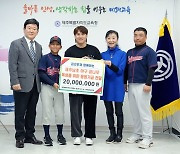 KIA 김선빈, 제주남초 야구부에 2000만원 기부