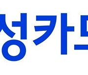 삼성카드, 서천시장 화재 피해고객 금융지원