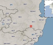 경주서 규모 2.0 지진…진도 1진동 감지, 피해 없어