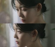 김범수, 선공개곡 '그대의 세계' MV 티저 추가 공개..현빈X김서안 호흡