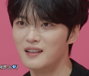 김재중 "눈 찢는 수술했지? 앞트임·옆트임 안 했다"('보석함')