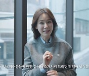 이혜원, "♥안정환과 싸움 나" '이것' 섞어 마시면 난리? 신생아 다루듯 조심! ('제2혜원')