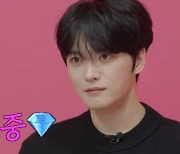 김재중 "NCT 태용→라이즈 원빈, 나랑 비슷해…눈 성형 안 했다"('보석함') [종합]