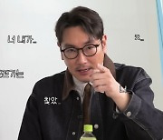 “X됨 진웅이 옴”..조진웅, 목격담 알바생에 “언젠가 내가 너 찾는다” (살롱드립2)