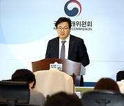 공정위 “반칙행위 신속 처리 가능…플랫폼법 합의 오래 안 걸릴 것”