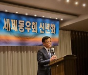 최상목 "내수 진작위해 세제 지원 확대"