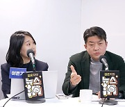 “창당 다음날 합당 코미디”라던 이준석, 창당 4일만에 합당? [김은지의 뉴스IN]