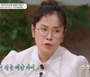 박슬기, 유산 4번+수술 3번 “포기하지 않았다”