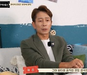 양재진·정세운 ‘월터의 상상은 현실이 되다’ 속 갈취사건 조명