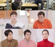 '아빠하고 나하고' 백일섭, 7년 절연 딸에 최초 심경 고백 [TV스포]