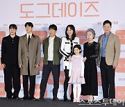 '도그데이즈' 윤여정→유해진, '댕' 울리는 위로와 감동 [ST종합]