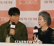 "예전 강아지들 떠올라" 윤여정X유해진 '도그데이즈' 반려인들 극장가 이끌까[종합]