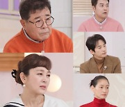 '7년 절연' 백일섭 딸, 최초 심경 "父 차 소리 들리면 가슴 뛰어" [아빠하고 나하고]