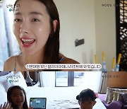 '10주년' 소이현♥인교진, 신혼여행지 재방문 "가슴 몽글몽글"