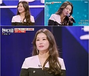 ‘현역가왕’ 예측불가…실력자 김양, 준결승 1라운드서 패배