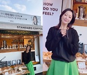 송혜교 미담 추가…김희선 "이런 동생 있다는 거 부럽죠?"