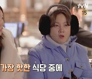 "인생의 모든 줄 함께"…박나래·한혜진, '줄식당2'로 재회 