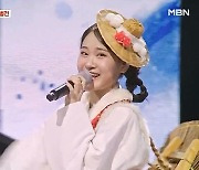 김다현, '막강 후보' 전유진 이겼다…흥요정 변신 (현역가왕)