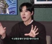 "빨간 팬티 의도했냐" 유노윤호, 연기 굴욕→흑역사 직접 재조명 (르크크)[종합]