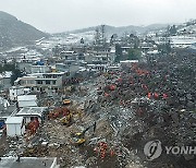 CHINA LANDSLIDE