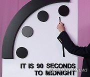 APTOPIX Doomsday Clock