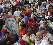 Venezuela Coup Anniversary