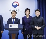 노동·중기·국토장관, 중대재해법 유예 호소…"준비 기회 달라"