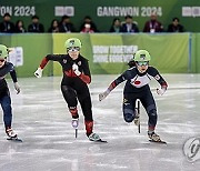 South Korea Winter Youth Olympics