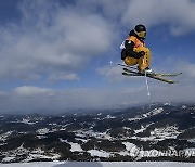 South Korea Winter Youth Olympics