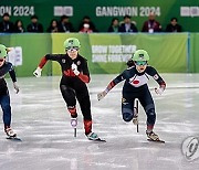 SOUTH KOREA WINTER YOUTH OLYMPIC GAMES