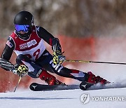 South Korea Winter Youth Olympics