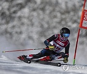 South Korea Winter Youth Olympics