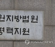 룸카페로 예비 중학생 데려가 성범죄 저지른 20대 구속