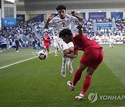 Qatar Iraq Vietnam Asian Cup Soccer