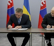 UKRAINE SLOVAKIA DIPLOMACY