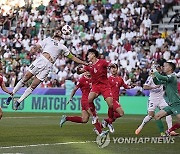 Qatar Iraq Vietnam Asian Cup Soccer