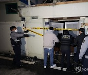 광주 서구 주택 화재 현장보존