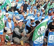 PAKISTAN PROTEST