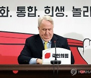 인요한 "김여사 마리 앙투아네트 비유는 부적절…프랑스는 왕국"