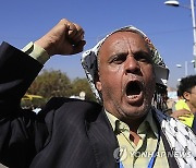 YEMEN PROTEST ISRAEL GAZA CONFLICT