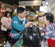 마포구, 설맞이 마포사랑상품권 40억 원 발행