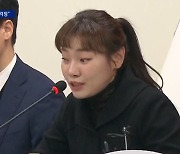 김예지 “지난 주말 혼란, 국민 걱정했다”