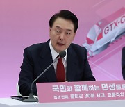 尹 “국회서 중대재해처벌법 개정안 통과 위해 노력해달라“