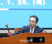 [포토] 당선자 발표하는 이성희 농협회장