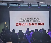 컴투스 "3종 신작으로 글로벌 퍼블리싱 TOP 티어 도전한다"