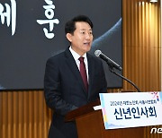 [동정] 오세훈, '2024년 용산구 신년인사회' 참석