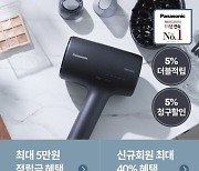 신세계라이브쇼핑, 도쿄서 파나소닉 헤어드라이어 신제품 라방