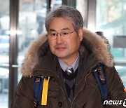 주파수 경매 참석하는 한윤제 스테이지엑스 입찰대리인