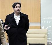 영장실질심사 출석하는 전직 프로야구 선수 임혜동