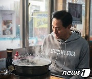 서울시 "설 명절 선물로 '서울마이소울' 후드티 어때요?"